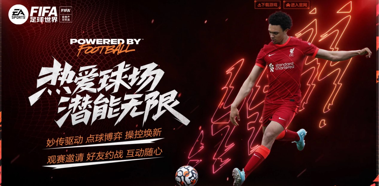 并以团队合 并以团队合